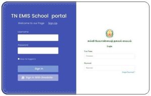 TN EMIS School Login