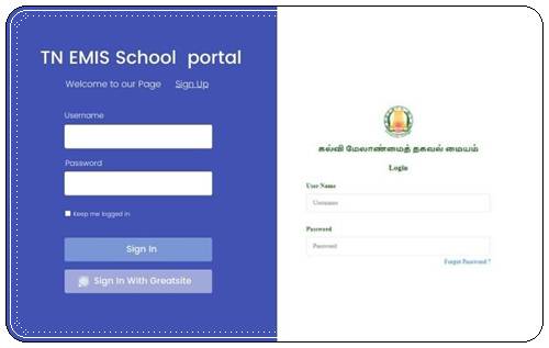 Access the TN EMIS School Login portal at emis.tnschools.gov.in to cater to the needs of both students and teachers